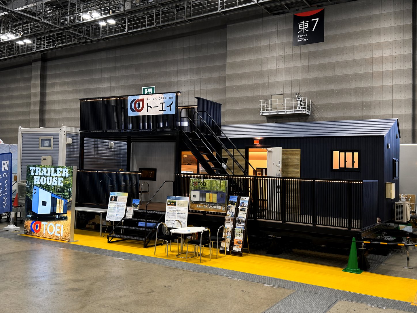展示会での AIR BASE とトレーラーハウス