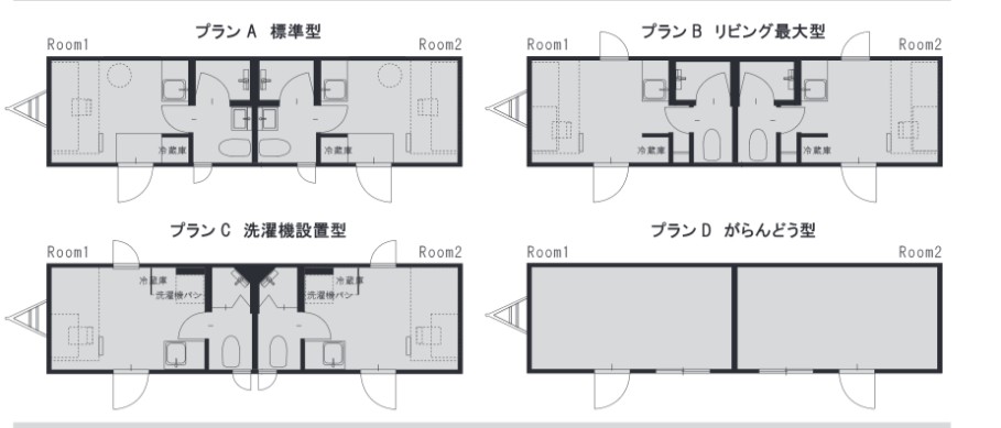 デュアルーム 滞在型プラン A〜D 平面図