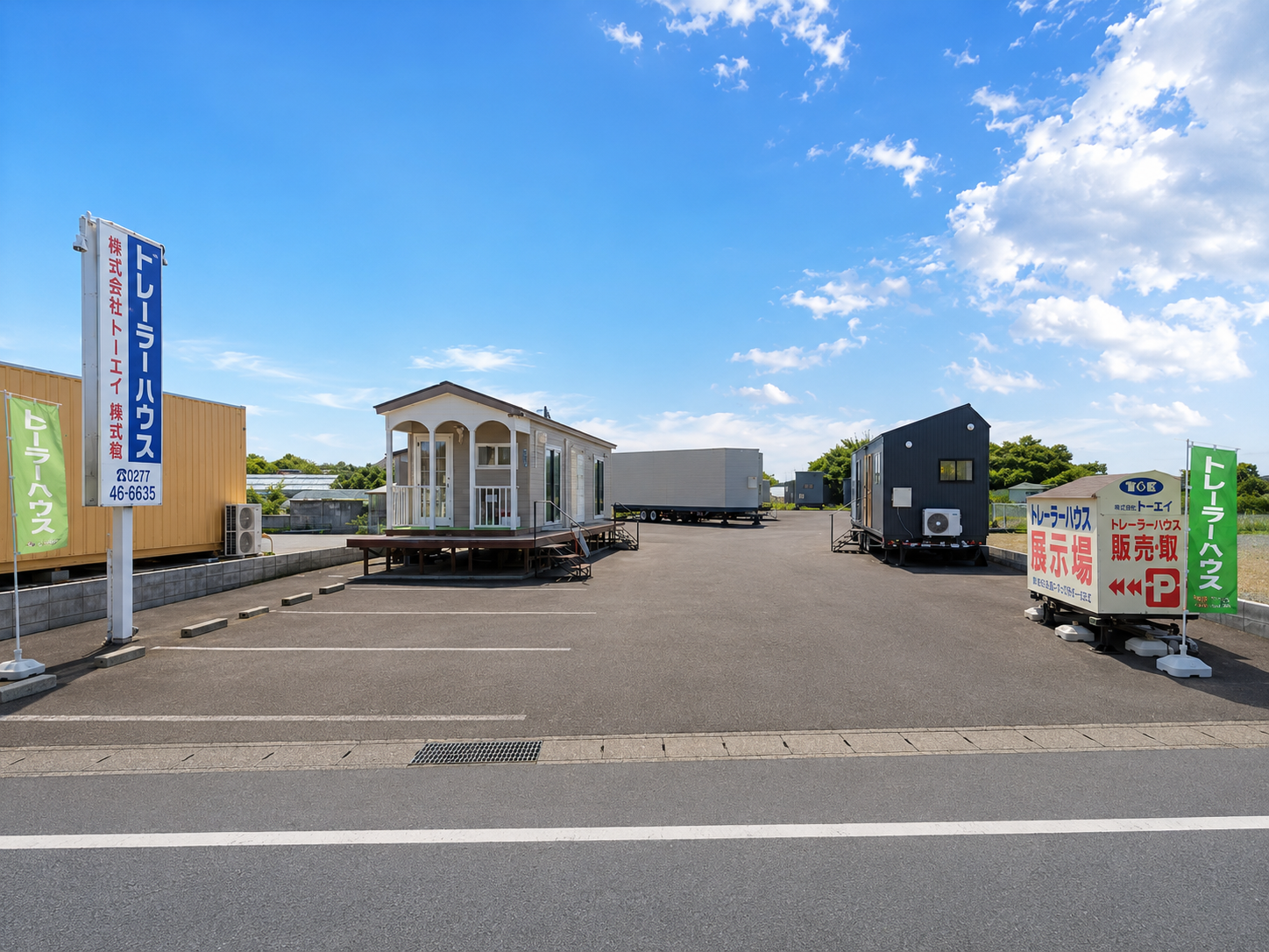 トーエイ 太田展示場