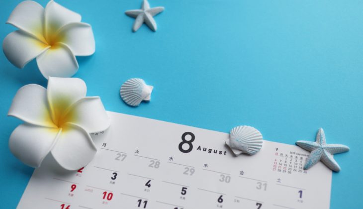 夏季休業のお知らせ