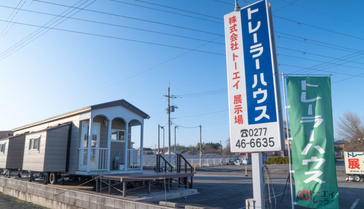 出展のお知らせ「ジョイフル本田新田店OTAスマイルフェスタ2025」