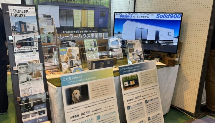 「きりしんビジネスマッチングフェア」に出展いたしました